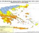 Παραμένει σε κατάσταση κινητοποίησης (Red Code) η Γορτυνία