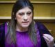 Ζωή Κωνσταντοπούλου: «Η Νέα Δημοκρατία πρέπει να μετονομαστεί σε Νέα Δικογραφία»