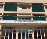 Θερμά συγχαρητήρια στους/τις επιτυχόντες/ούσες  του 2ου Προτύπου ΓΕ.Λ. Τρίπολης