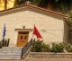 Η Εορτή της Συλλήψεως του Τιμίου Προδρόμου στο Μαυρογιάννη Αρκαδίας