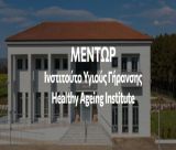 "ΜΕΝΤΩΡ"| Στο Ινστιτούτο λειτουργεί συμβουλευτική φροντιστών ασθενών με ν. Alzheimer’s