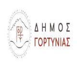 Δήμος Γορτυνίας | Προσλήψεις μηχανικών - Θέσεις εργασίας για δύο χρόνια