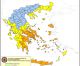 Σε «Red Code» παραμένει η Γορτυνία (10.8.2026)
