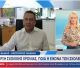 Βλάσης στο Star Κεντρικής Ελλάδας: "Οι τρεις φαρμακοβιομηχανίες στην Τρίπολη θα δώσουν άλλη πνοή στον τόπο" (vd)