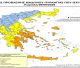 Σε κατάσταση κινητοποίησης (Red Code) η Γορτυνία (9.8.2026)