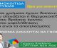 Γιώργος Καπλάνης: "Θερμοκοιτίδα Γορτυνίας, ώρα για απαντήσεις"