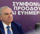Εργαστήριο Αγροτεχνολογίας και Πρότυπα Εργαστήρια Φυσικών Προϊόντων και Ψηφιακής Υδροπονίας ανακοινώθηκαν για τη Μεγαλόπολη!