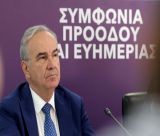 Εργαστήριο Αγροτεχνολογίας και Πρότυπα Εργαστήρια Φυσικών Προϊόντων και Ψηφιακής Υδροπονίας ανακοινώθηκαν για τη Μεγαλόπολη!