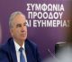 Εργαστήριο Αγροτεχνολογίας και Πρότυπα Εργαστήρια Φυσικών Προϊόντων και Ψηφιακής Υδροπονίας ανακοινώθηκαν για τη Μεγαλόπολη!