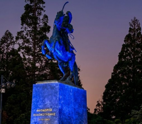 Πόνος είναι, θα περάσει…