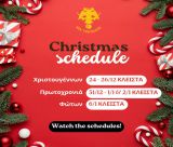 Εορταστικό Πρόγραμμα Προπονήσεων Ομίλου τένις ΑΕΚ Τρίπολης 2025 -2026