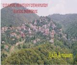 Οι εκδηλώσεις του Αυγούστου στο χωριό Σπάθαρι Γορτυνίας