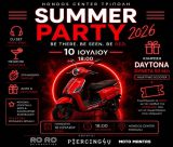Έρχεσαι στο party... φεύγεις με μηχανάκι;