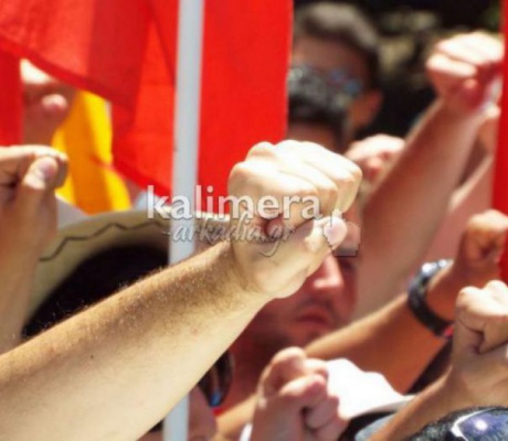 Το Σωματείο Εργαζομένων για την Πρωτομαγιά στην πλατεία Πετρινού