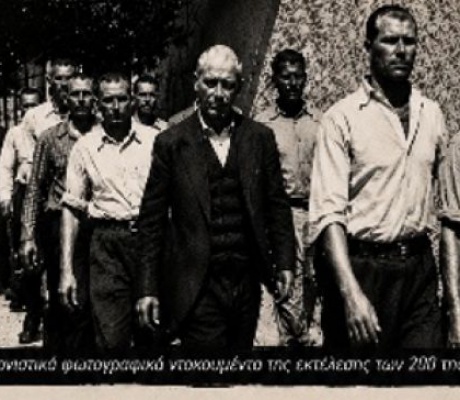 Προβολή ταινίας στο Ζυγοβίστι
