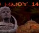 Η ΠΟΛΙΣ ΕΑΛΩ | Η ΑΕΚ Τρίπολης δεν ξεχνά την αποφράδα μέρα…