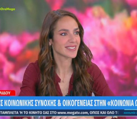 Την Παρασκευή 24 Απριλίου ανοίγουν οι αιτήσεις για τις “Νταντάδες της Γειτονιάς”