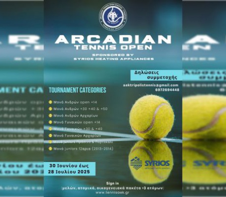Σάββατο με φουλ δράση στο Arcadian Tripolis Tennis Open!