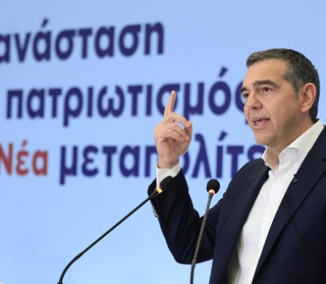 Ο Τσίπρας θέλει να εξαγγείλει τη χορήγηση 13ου μισθού στους δημοσίους υπαλλήλους