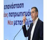 Ο Τσίπρας θέλει να εξαγγείλει τη χορήγηση 13ου μισθού στους δημοσίους υπαλλήλους