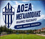 Συνεχίζουν οι ακαδημίες ποδοσφαίρου της Δόξας Μεγαλόπολης