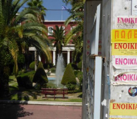 Απλησίαστα τα ενοίκια για τους φοιτητές – Οι τιμές σε 6 μεγάλες πόλεις