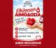 Στις 23 Σεπτεμβρίου η αιμοδοσία στη Μεγαλόπολη