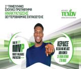 Δίνουμε ραντεβού στα Πολυκέντρα Ανακύκλωσης!