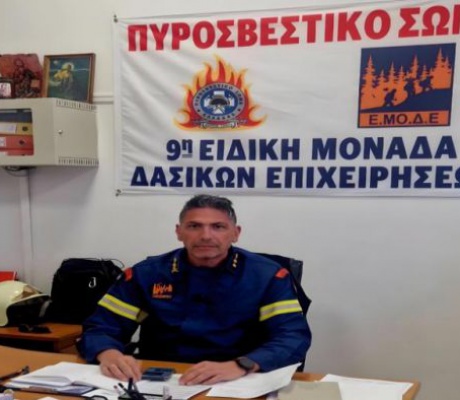 Νέος Διοικητής στην 9η ΕΜΟΔΕ ο Αντιπύραρχος Βασίλειος Μαρκόπουλος