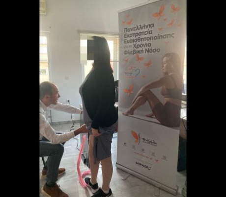 Δωρεάν προληπτικοί έλεγχοι φλεβών/αρτηριών στον Δήμο Τρίπολης