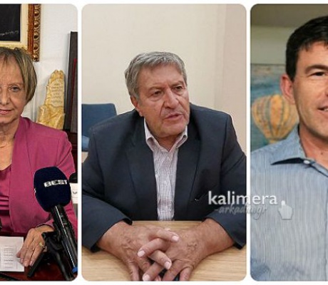 Εντεταλμένοι Δημοτικοί Σύμβουλοι ορίστηκαν οι Καρούντζου, Κατσαφάνας και Μακαρούνης