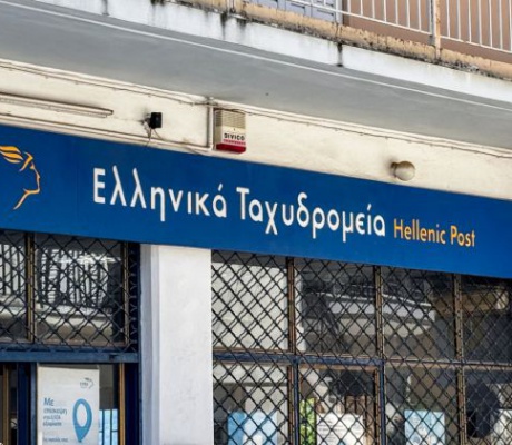 Συγκέντρωση διαμαρτυρίας στο Άστρος για το κλείσιμο του ταχυδρομικού γραφείου!