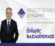 "Το Επιμελητήριο Αργολίδας το πρώτο επιμελητήριο που του ακυρώθηκαν εκλογές!"