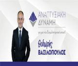 "Το Επιμελητήριο Αργολίδας το πρώτο επιμελητήριο που του ακυρώθηκαν εκλογές!"