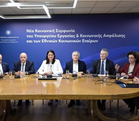 Ανακοινώσεις για τις συλλογικές συμβάσεις - «Καταργούνται όλοι οι μνημονιακοί περιορισμοί» ανέφερε η Υπουργός Εργασίας