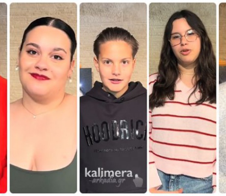 Αν οι Λαμπαδηδρομίες στη Δημητσάνα ήταν συναίσθημα, ποιο θα ήταν; (vd)