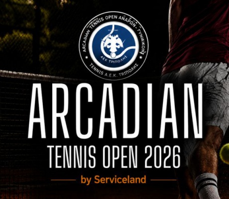 Τα ταμπλό ανακοινώθηκαν! Το Arcadian Tennis Open 2026 ξεκινά!