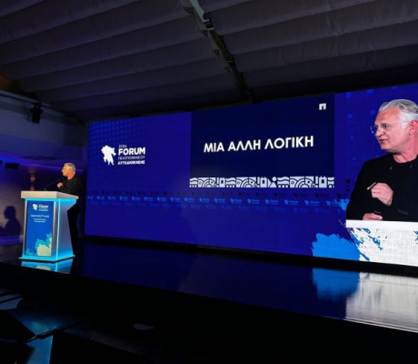 Δημήτρης Πτωχός στο Forum Πελοποννήσου: «Να δημιουργήσουμε έναν τόπο στον οποίο οι άνθρωποι επιλέγουν να ζουν»