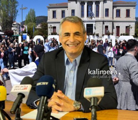 Τζιούμης: «Η Τρίπολη αποτελεί ιδανικό προορισμό για ένα παραδοσιακό Πάσχα» - Το πρόγραμμα των εκδηλώσεων! (vd)