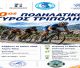 Κυκλοφοριακές ρυθμίσεις λόγω ποδηλατικών αγώνων στην Τρίπολη (16 & 17 Μαΐου 2026)