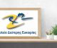 Εγγραφές στο Σχολείο Δεύτερης Ευκαιρίας Τρίπολης για το σχολικό έτος 2026-2027