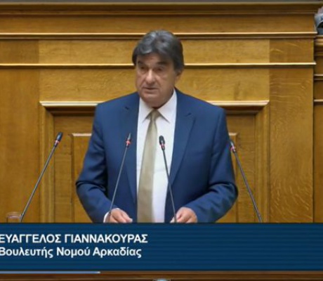 Γιαννακούρας στη Βουλή: "Να επεκταθεί το πρόγραμμα μετεγκατάστασης (δημογραφικής ανάπτυξης) και  στην Αρκαδία"