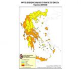 Πολύ υψηλός κίνδυνος πυρκαγιάς την Παρασκευή 25/7/2025 στον δήμο Τρίπολης