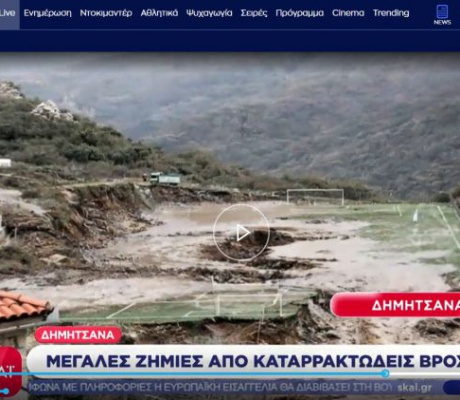 Γήπεδο Δημητσάνας: ένα πρωταπριλιάτικο ψέμα, δεκάδες αναπαραγωγές!