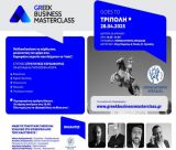 Το κορυφαίο εκπαιδευτικό event για επαγγελματίες & επιχειρηματίες έρχεται στην Τρίπολη!