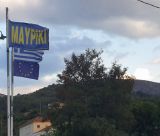 Πολιτιστικός Σύλλογος Μαυρικίου | Τα ονόματα των υποψηφίων στις εκλογές