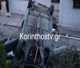 Τραγωδία στην Κορινθία | Δύο γυναίκες νεκρές και μια τραυματίας σε τροχαίο κοντά στη Λίμνη Βουλιαγμένης