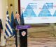 Υπουργός Εθνικής Άμυνας: "35.500 δεν έχουν στρατευθεί την τελευταία τριετία επικαλούμενοι «ψυχολογικά προβλήματα»"!