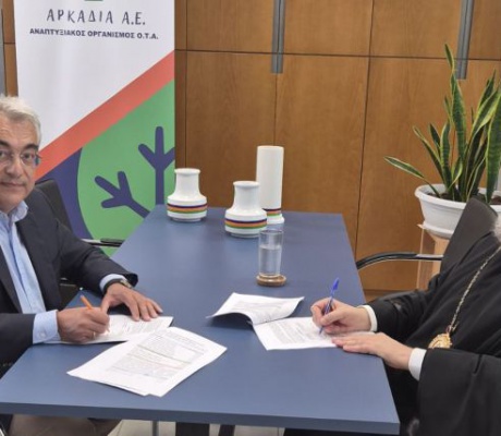 Υπογραφές για την υποβολή της πρότασης «Προμήθεια και εγκατάσταση εξοπλισμού Μονάδας Φροντίδας Ηλικιωμένων "Η Αγία Θεοδώρα η εν Βάστα"»