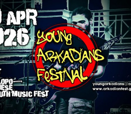 Τρίπολη | Τα μουσικά σχήματα που θα παίξουν στο Μαθητικό - Νεανικό Μουσικό Φεστιβάλ Πελοποννήσου - Όλα τα ονόματα!